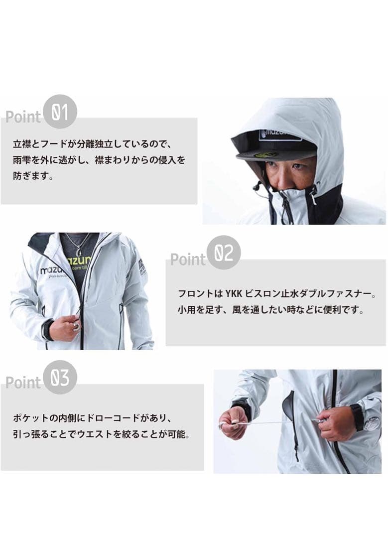 mazuma レインウェア ベージュ　LL