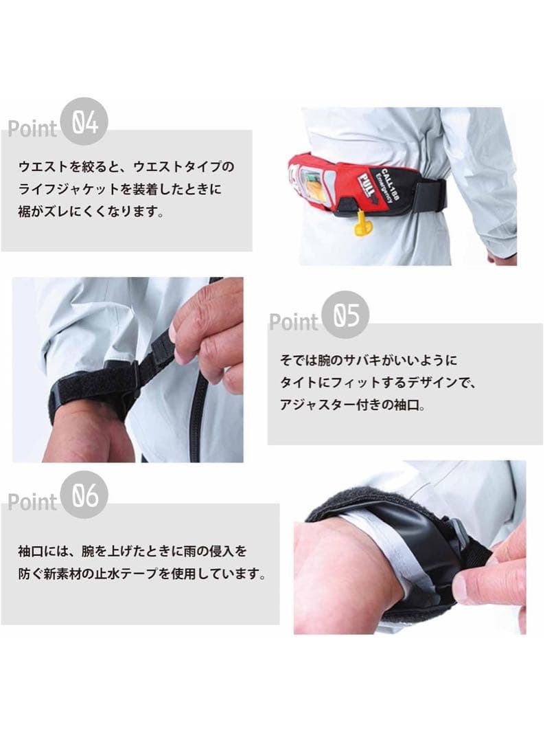 mazuma レインウェア ベージュ　LL