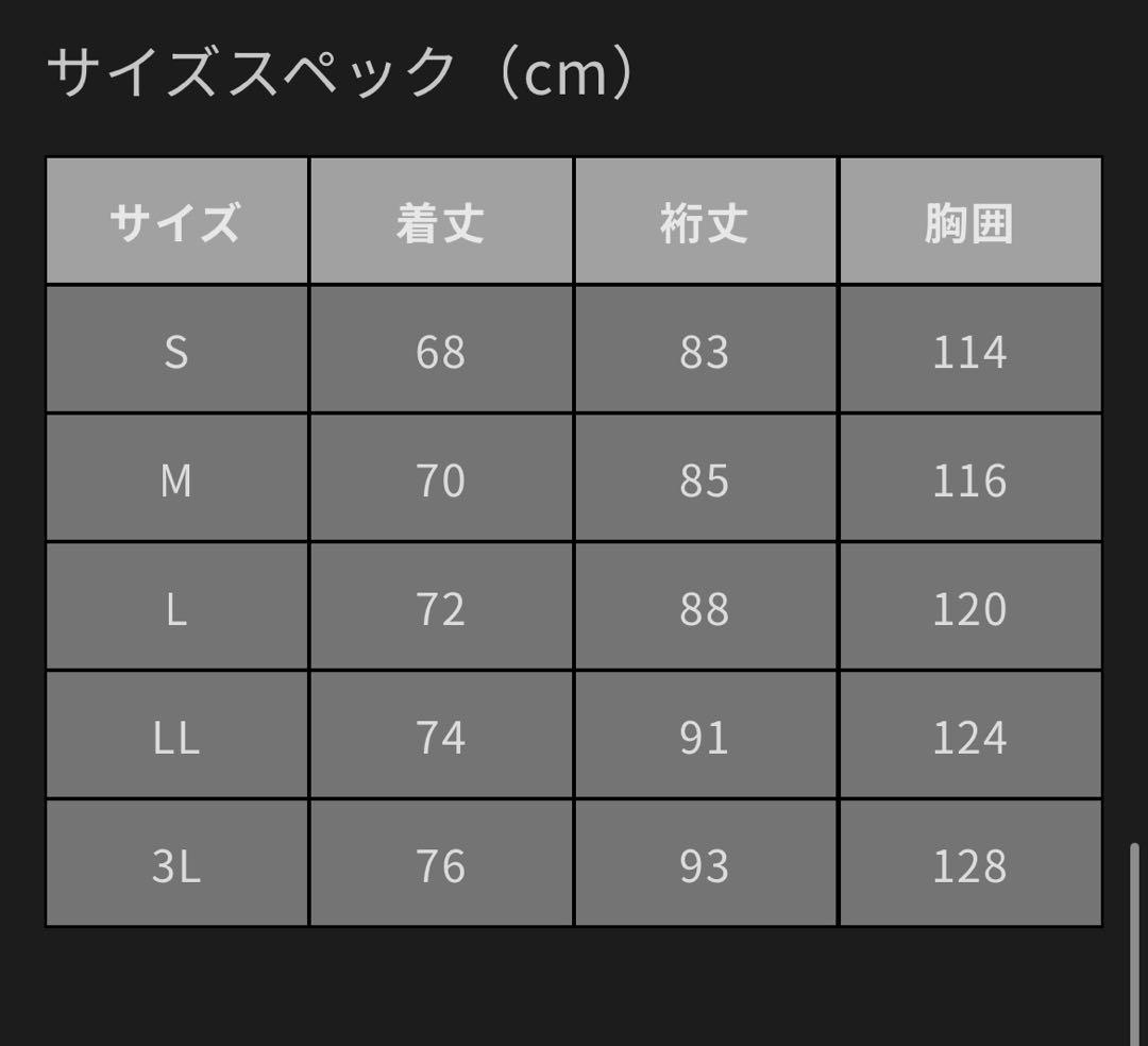 mazuma レインウェア ベージュ　LL