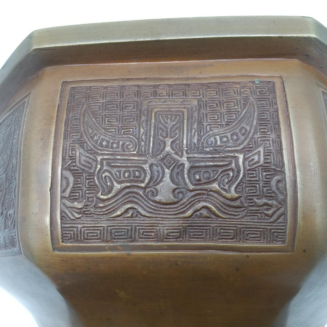 2122番 金屋五郎三郎造　宣徳 八角火鉢 黄銅製 双魚耳黄銅製　双魚耳