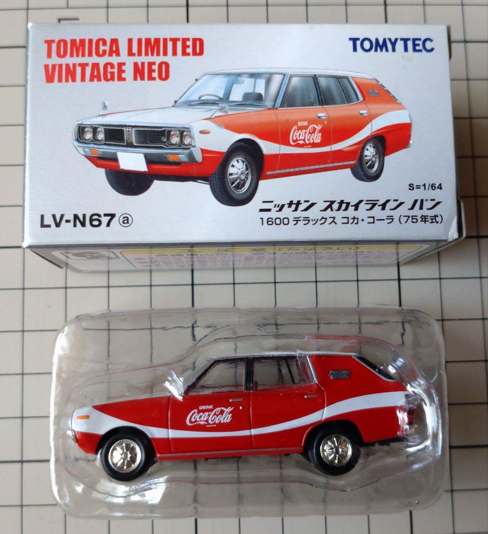 トミカ リミテッド ニッサン スカイライン バン コカ・コーラ
