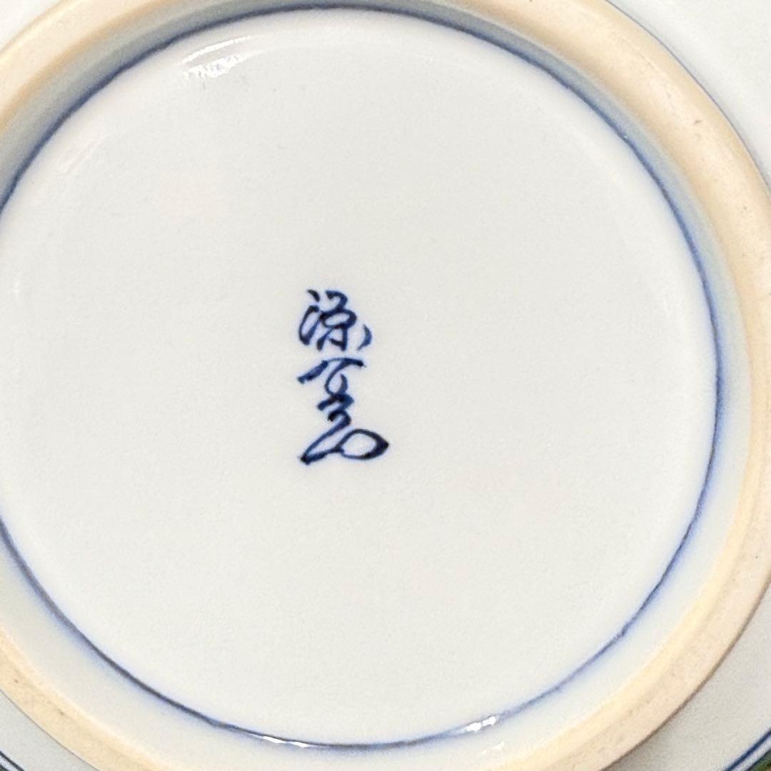 有田焼 源右衛門 赤濃菊絵 花瓶 花入 花器 華道具 共箱