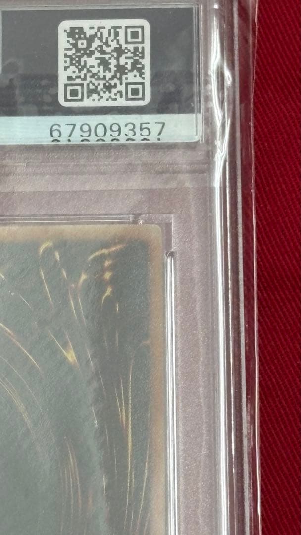 遊戯王 PSA9 ブラックローズドラゴン アルティメットレア レリーフ