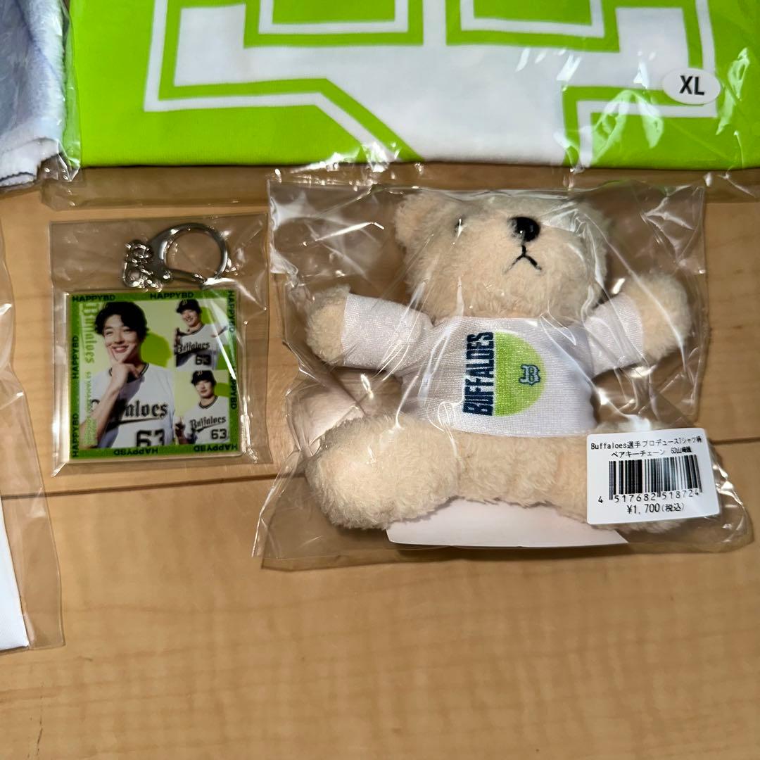 オリックス 山崎颯一郎 バースデーグッズ