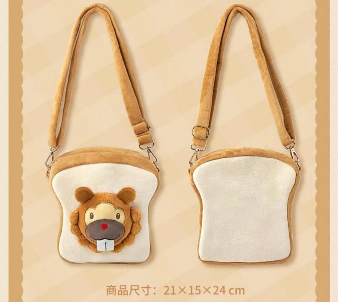 海外限定 ビッパ食パン ぬいぐるみ ショルダーバッグ 新品