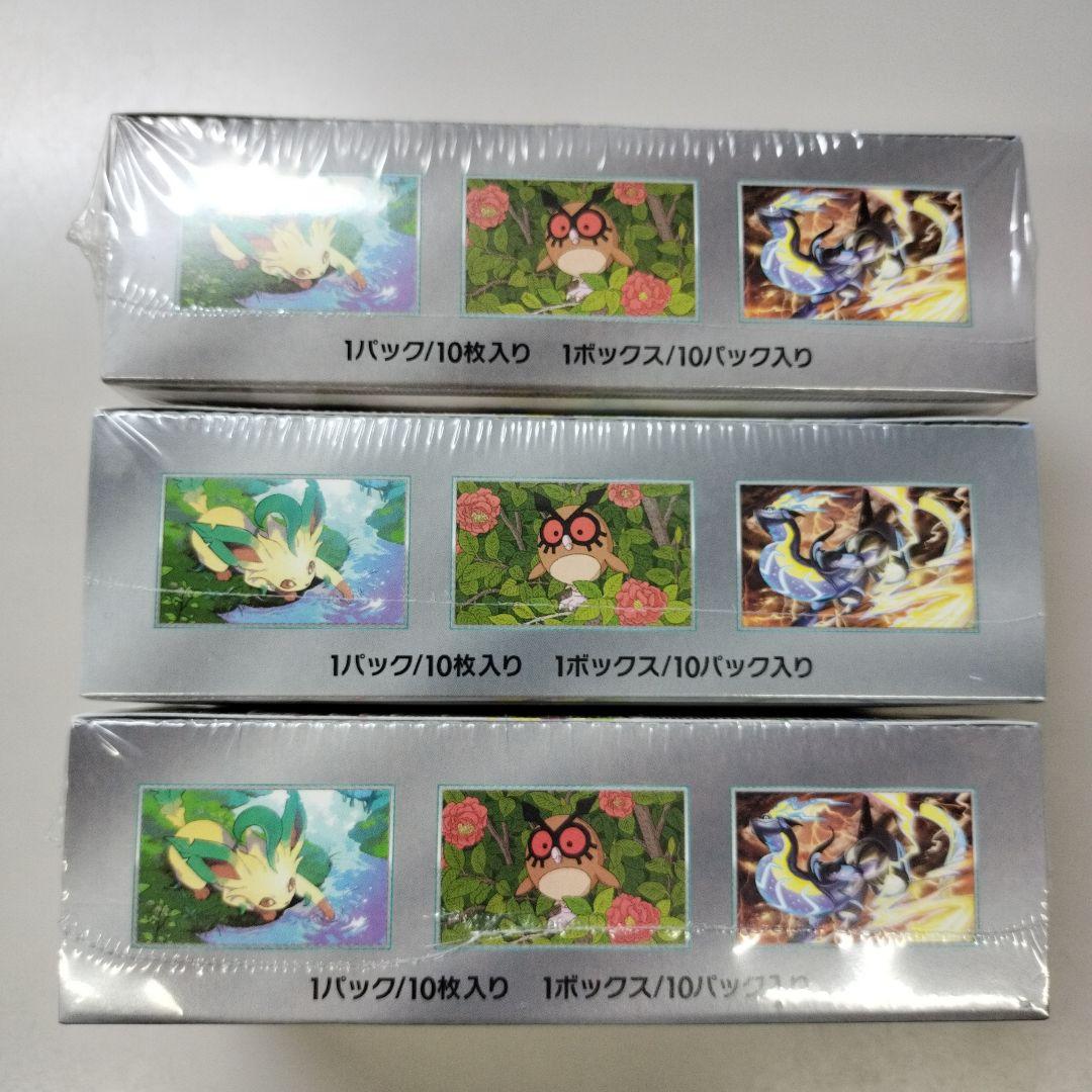 テラスタルフェスex box シュリンク付き