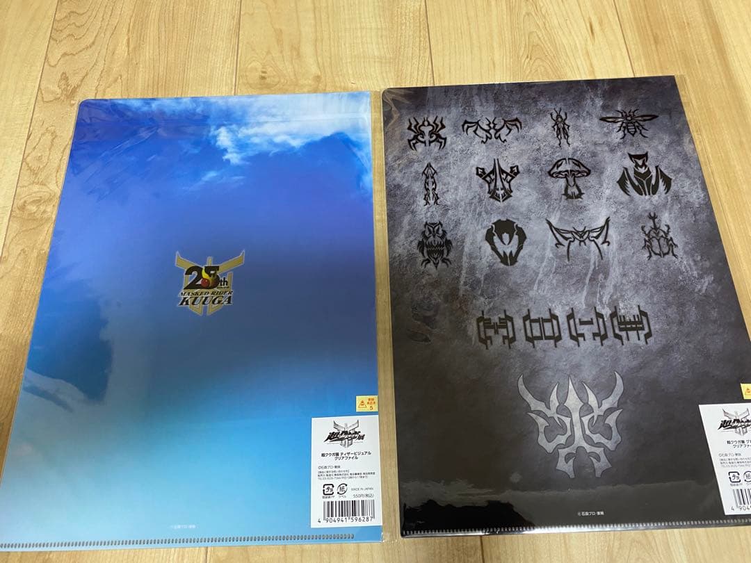 超クウガ展　クリアファイル　アクスタ　マグネット　マスキングテープ　ポストカード