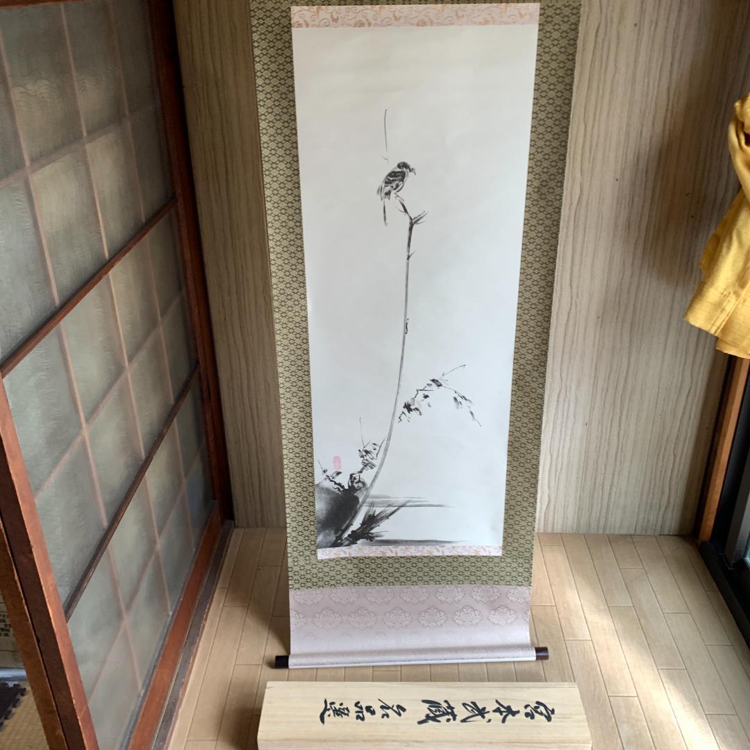 宮本武蔵　掛け軸　複製　名作　水墨画 掛け軸 鳥と植物