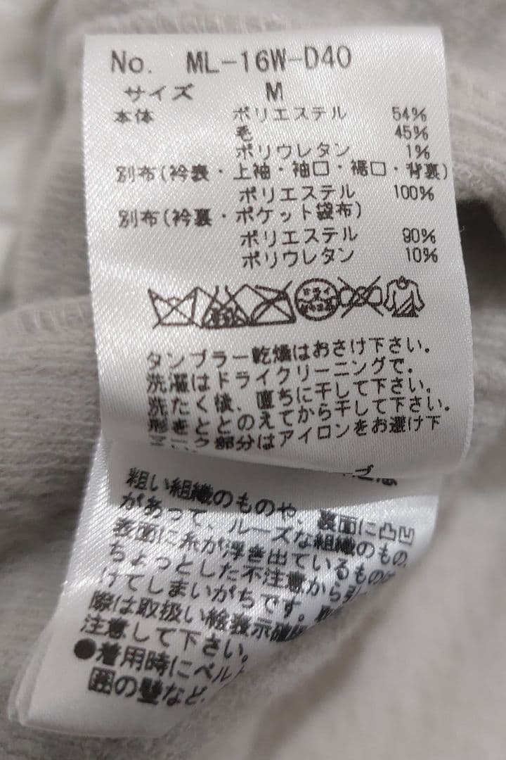 マークアンドロナ　セットアップ　ゴルフ　メンズ　ニット　ブルゾン　上下　M