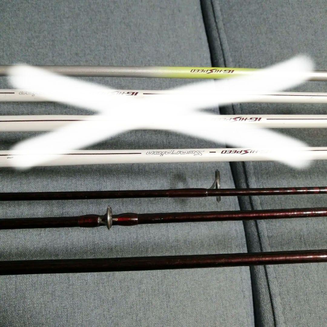 シマノ スコーピオン XT1653R