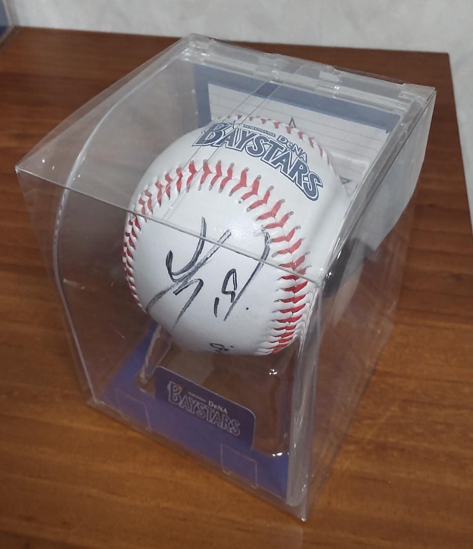 #19 山﨑康晃選手 直筆サインボール ＆ ケース ※31セーブ ★ルーキー