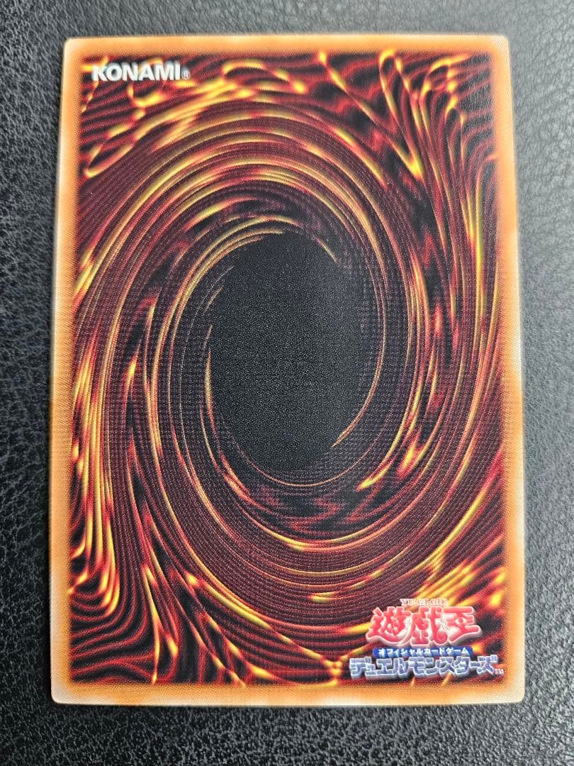 閃刀起動ーリンケージ プリズマティックシークレットレア