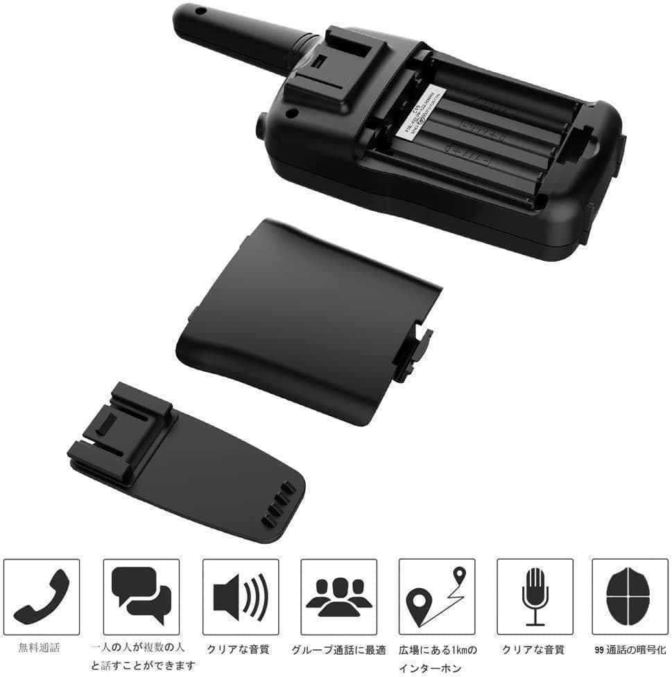 【M2800-115-89】トランシーバー 4台セット　無線機 免許不要 本体