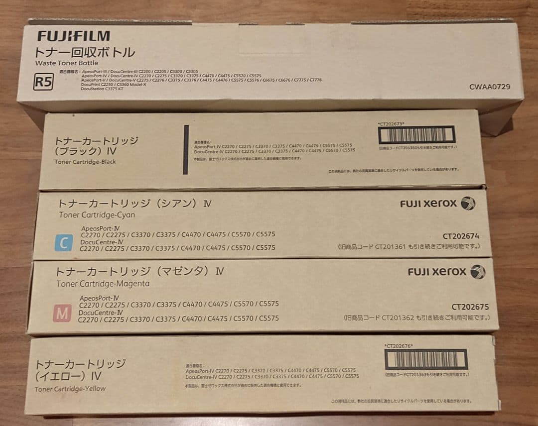 富士BI　純正トナー合計4本+トナー回収ボトル　ジャンク