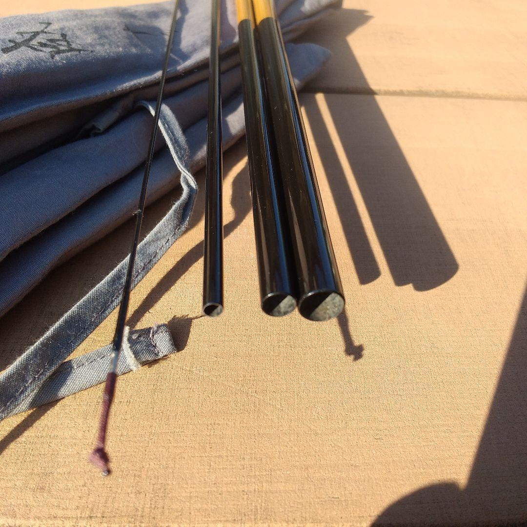 た*る様 訳あり穂先10cm短い　カムイ13尺