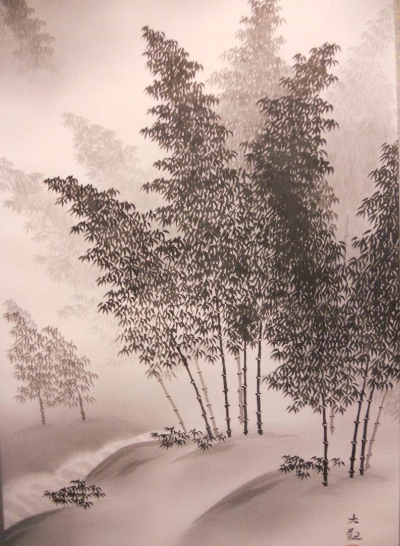 掛け軸 横山大観 『 竹林 』 絹本 希少 軸装 茶道具 掛軸 美品 です。