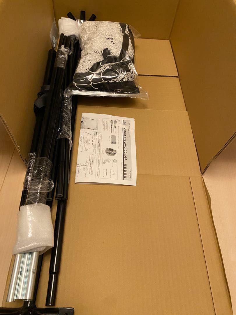 バッティングネット　オートリターンフロントトス　※トスマシーン付属していません。