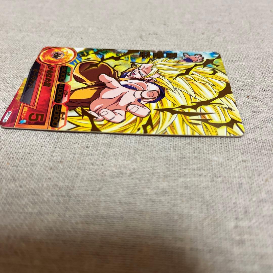 孫悟空　ドラゴンボールヒーローズカードグミ5