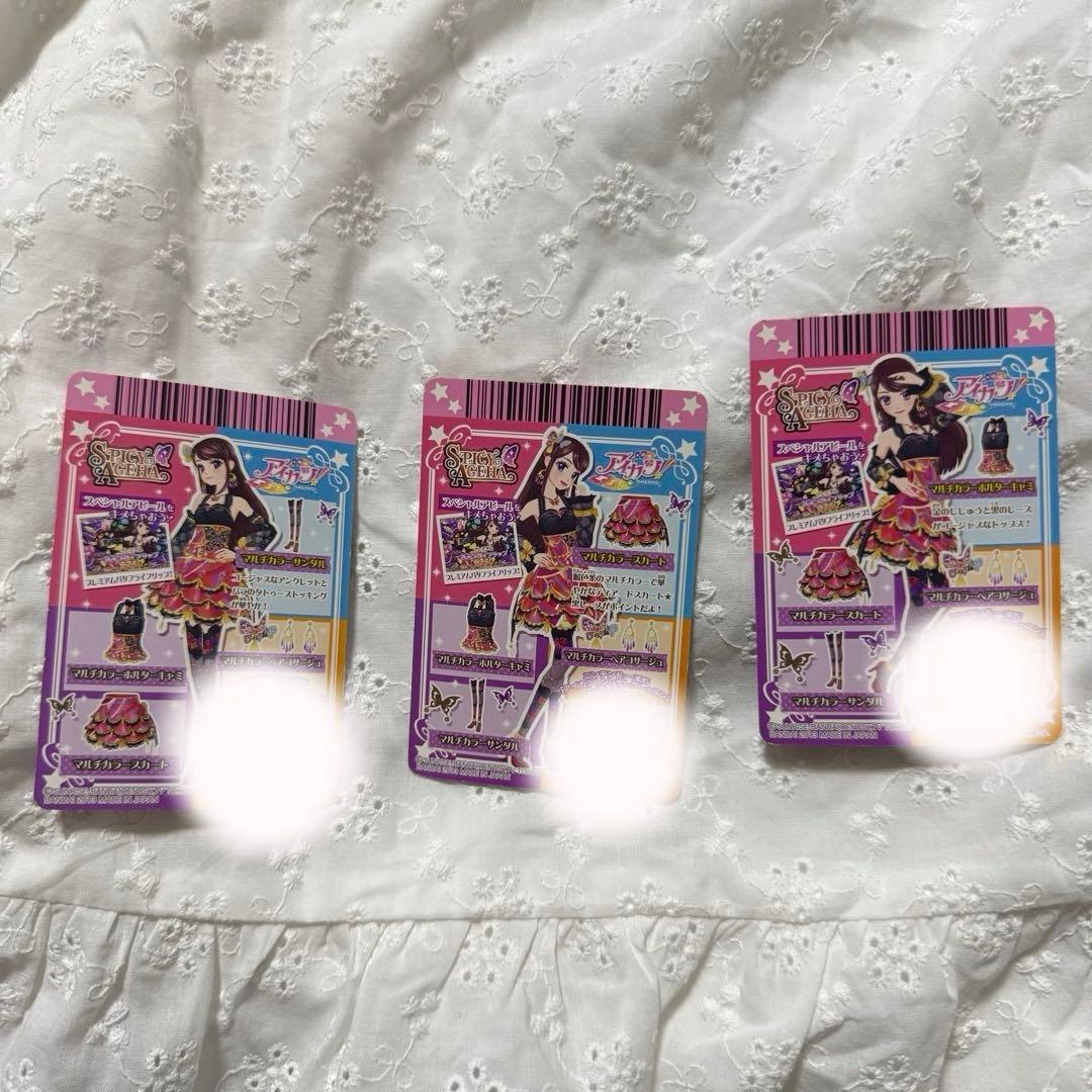 アイカツ 紫吹蘭 マルチカラーコーデ プレミアムカード 排出版