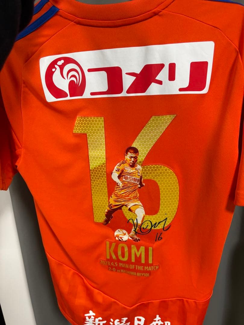 アルビレックス新潟16番 小見洋太選手　神ユニMサイズ