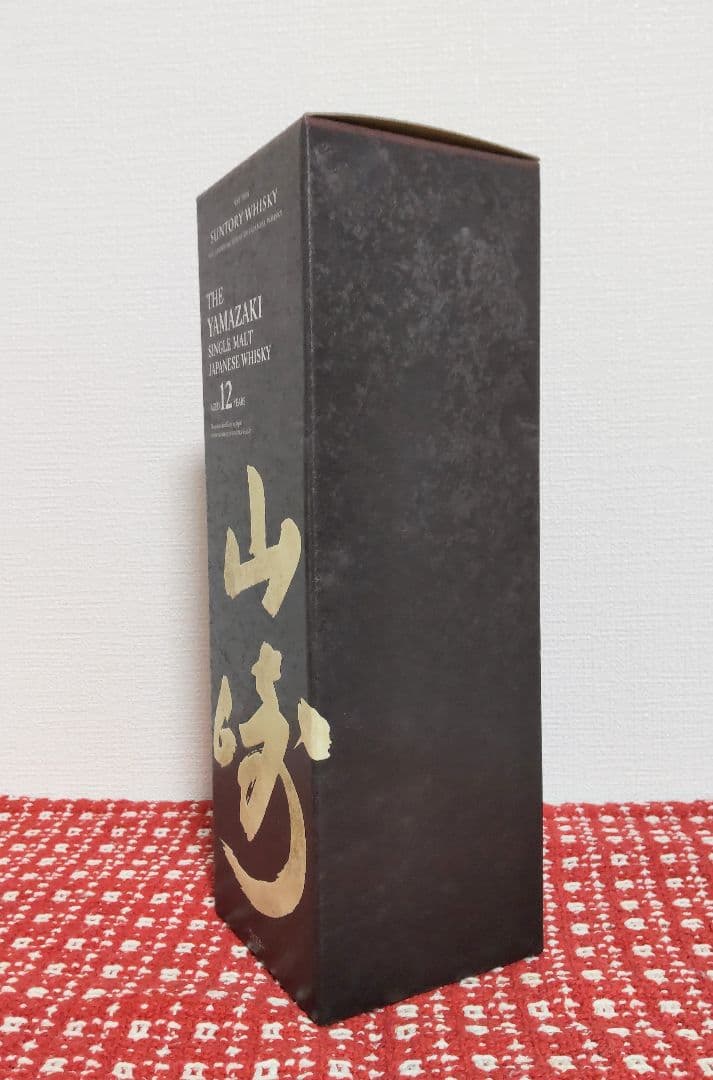 【新品未開封】山崎 12年 シングルモルトウイスキー 700ml 箱付き
