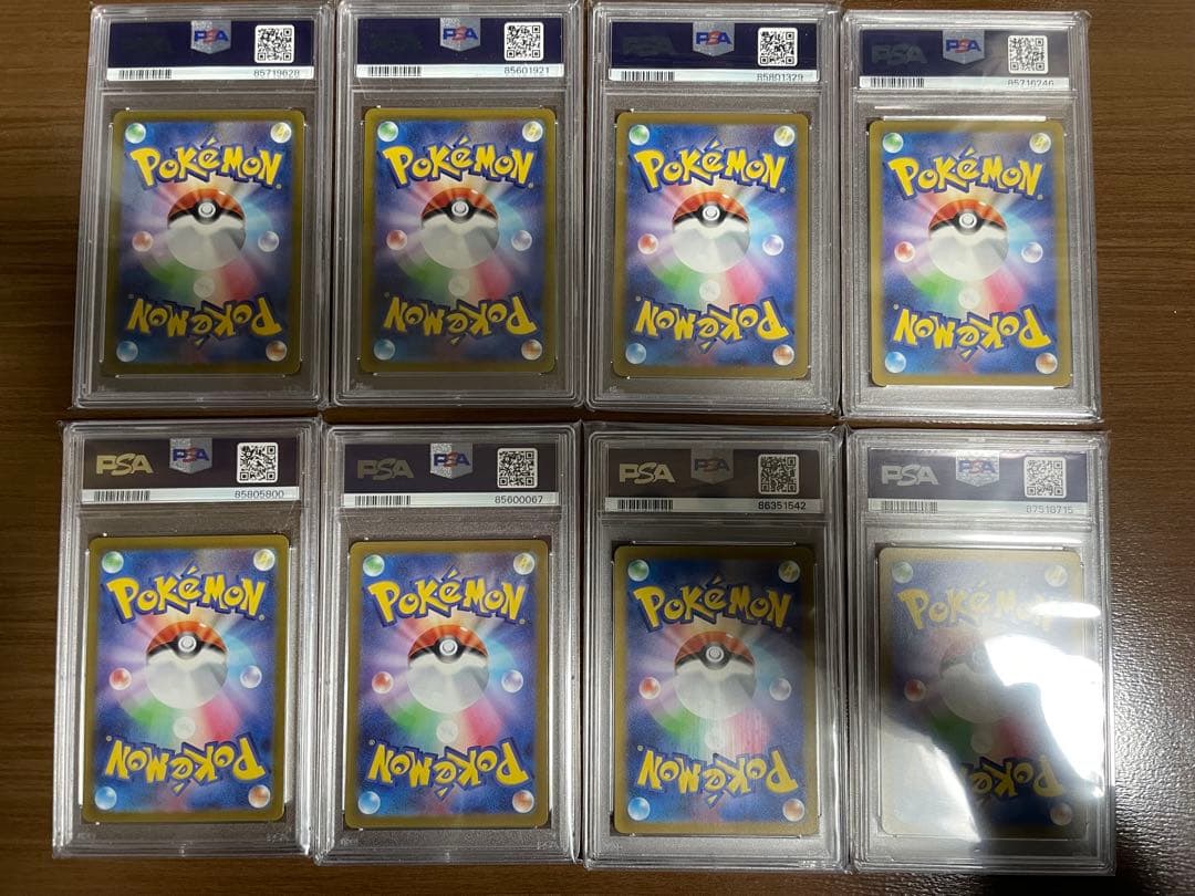 ス*ド様 ポケモンカード　psa10 ARまとめ売り