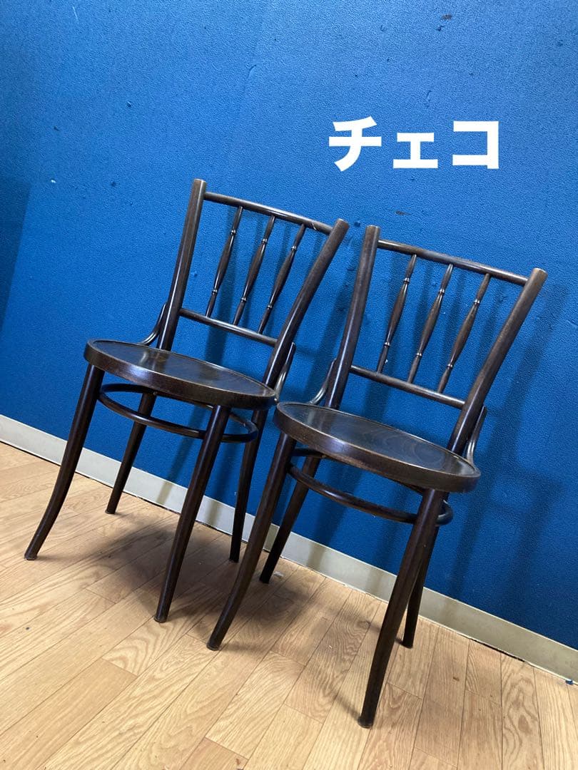 D 東ヨーロッパ　チェコ　椅子　チェア　アンティーク調　ヨーロピアン　木製　茶系