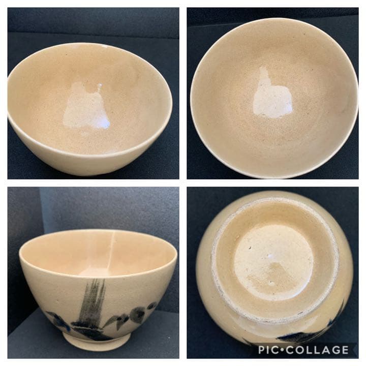 古薩摩　薩摩焼　茶碗　絵付　笹の絵　茶碗　茶道具