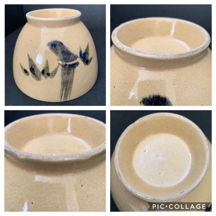 古薩摩　薩摩焼　茶碗　絵付　笹の絵　茶碗　茶道具