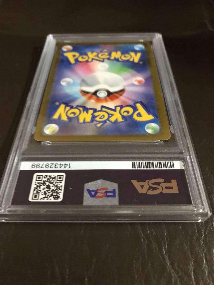 メガリザードンX eX NFERNO X レアカード PSA10