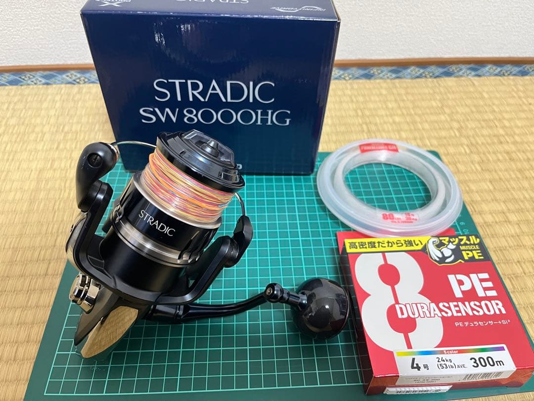 シマノ 20ストラディックSW 8000HG PE リーダー付