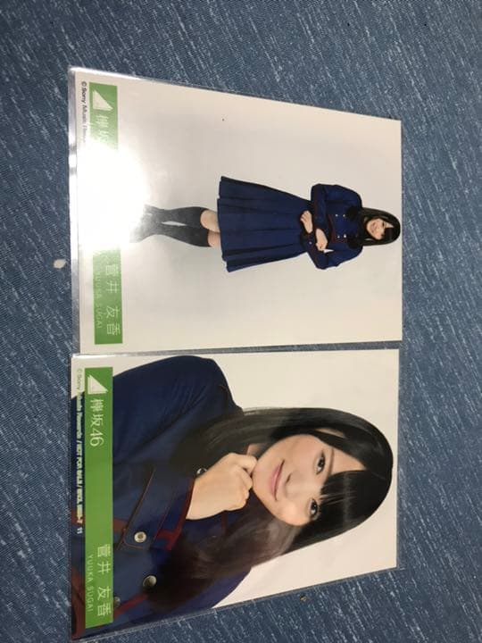 櫻坂46 菅井友香 生写真 ほぼほぼコンプ まとめ売り限定