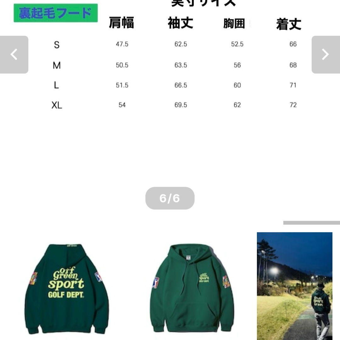 現行モデル offgreen GOLF DEPT.dark green パーカー