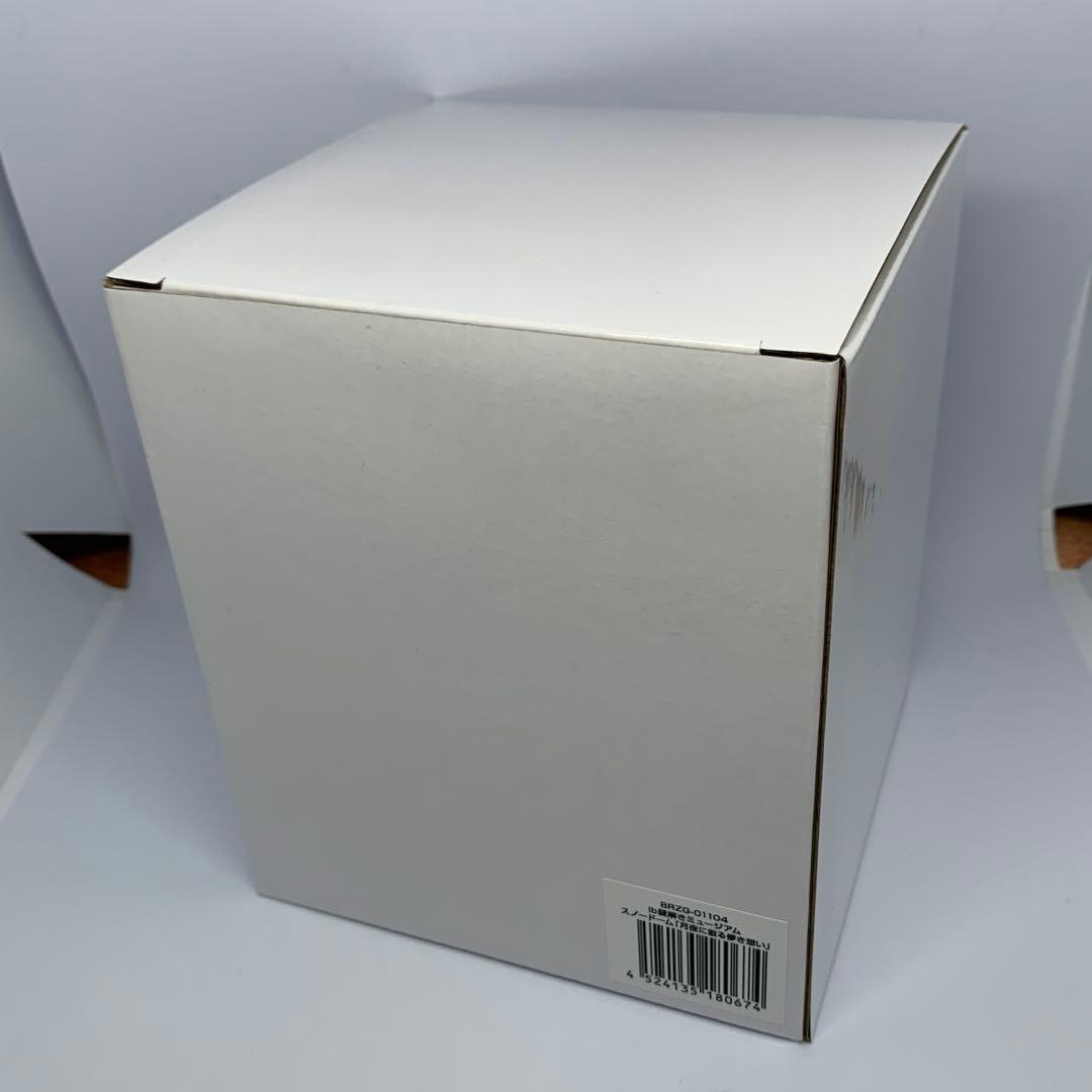 Ib 謎解きミュージアム スノードーム 月夜に散る儚き想い