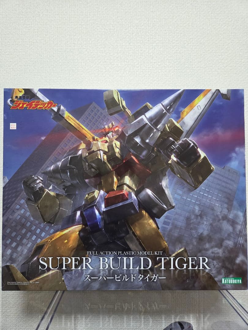 コトブキヤ 勇者警察 スーパービルドタイガー