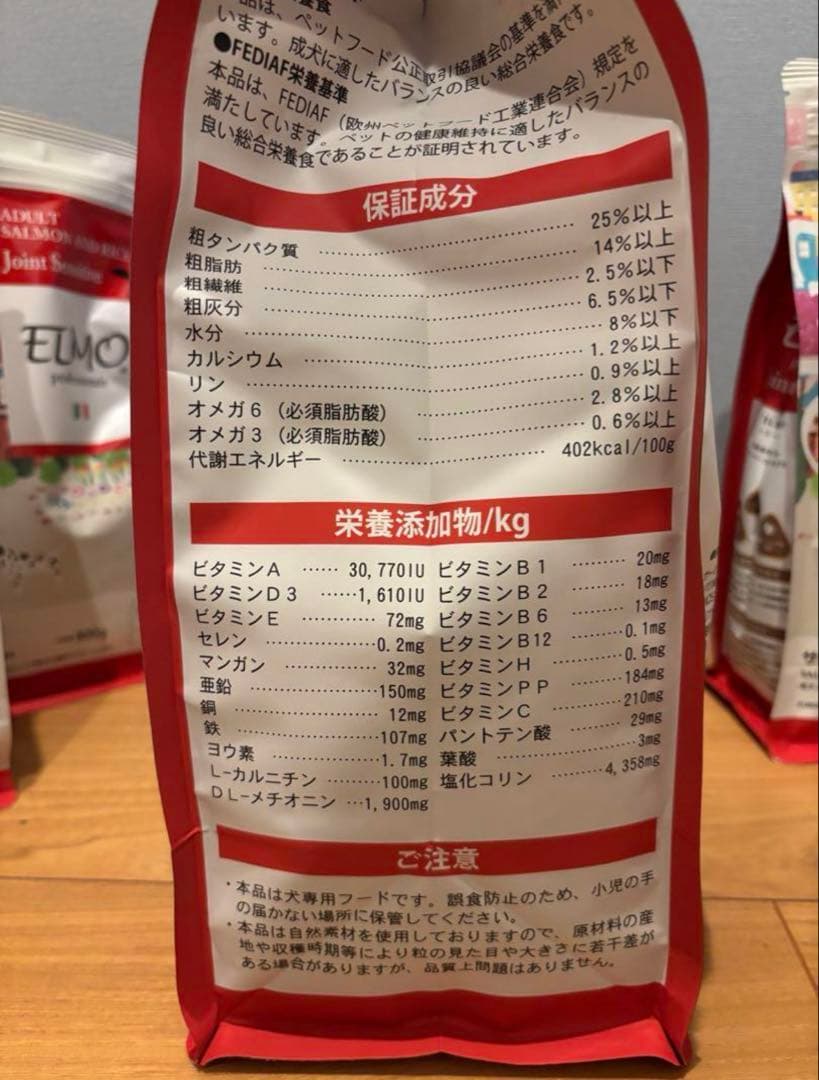 ELMO サーモン・ライス 5.4kg