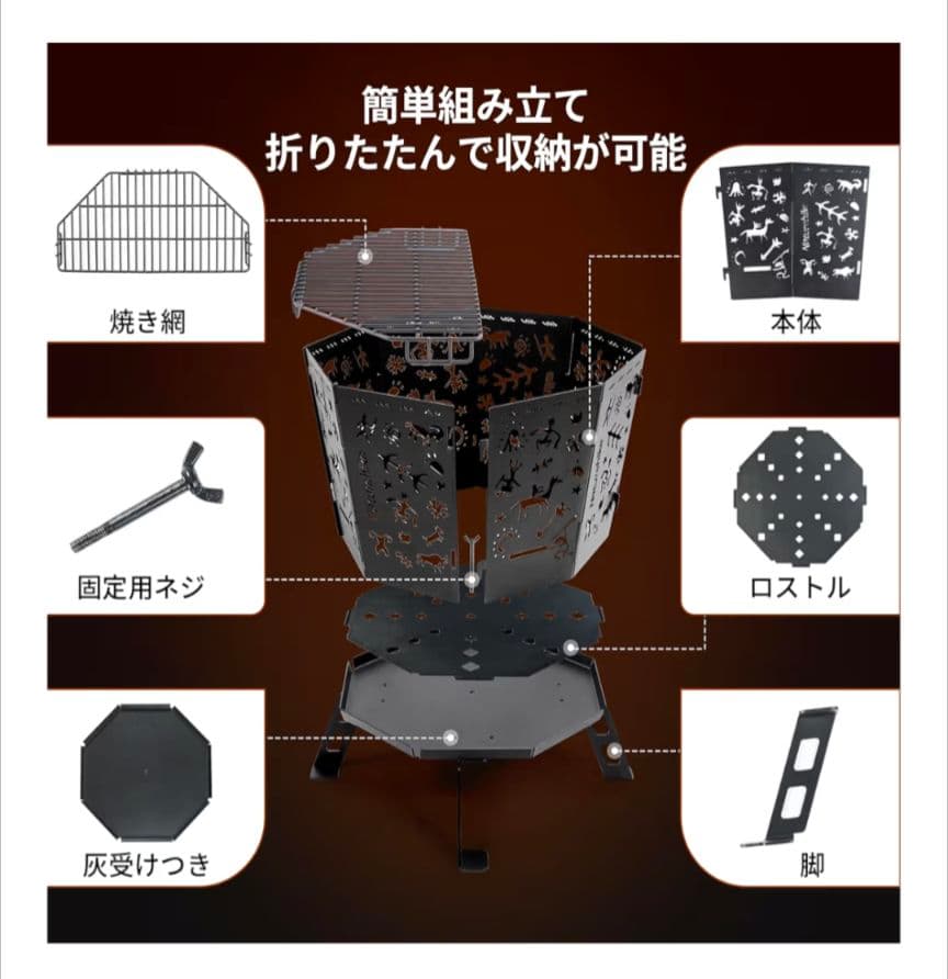 Naturehike 八角形焚き火台 収納袋付き