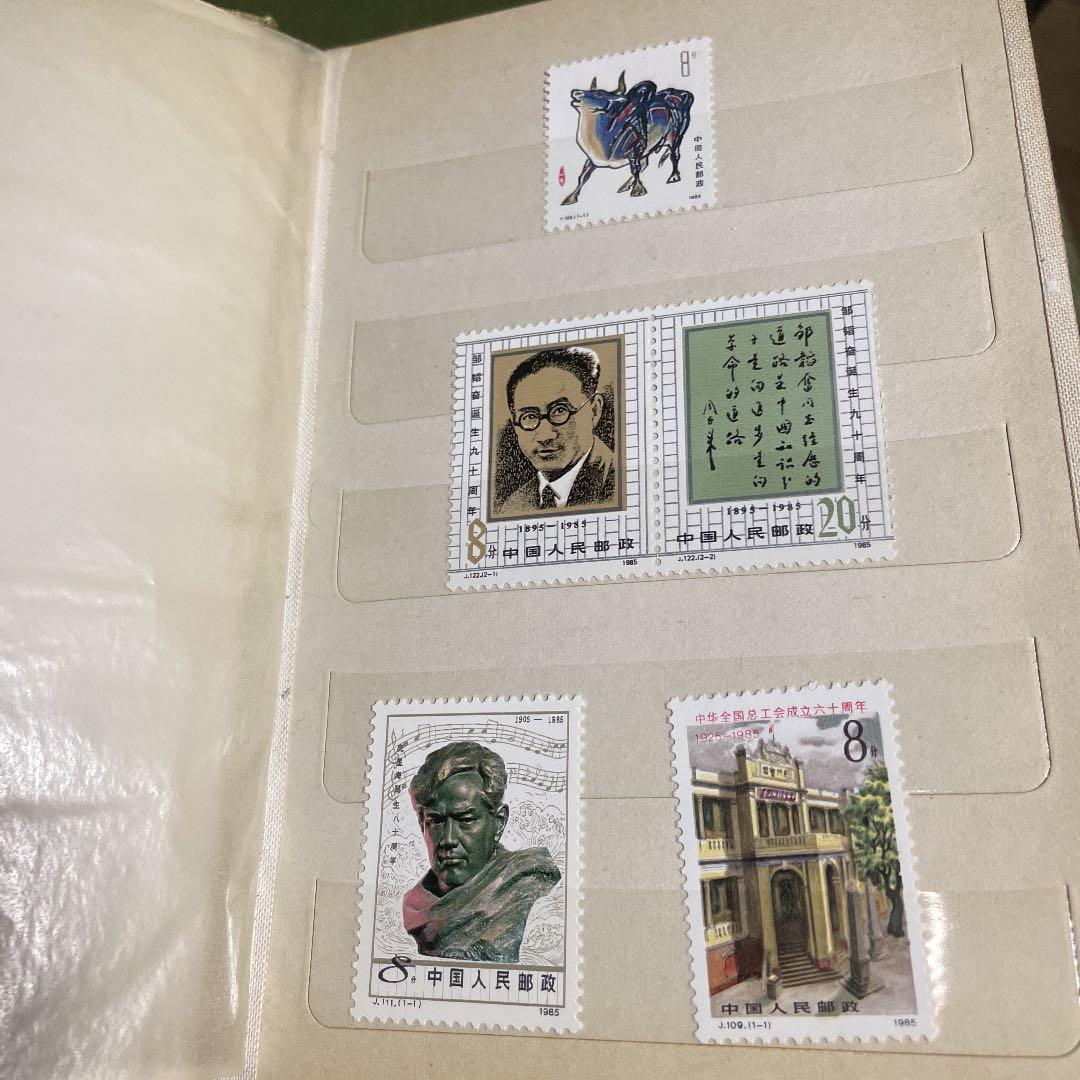 中国切手　数種類　スタンプアルバム　中国人民郵政　古い切手