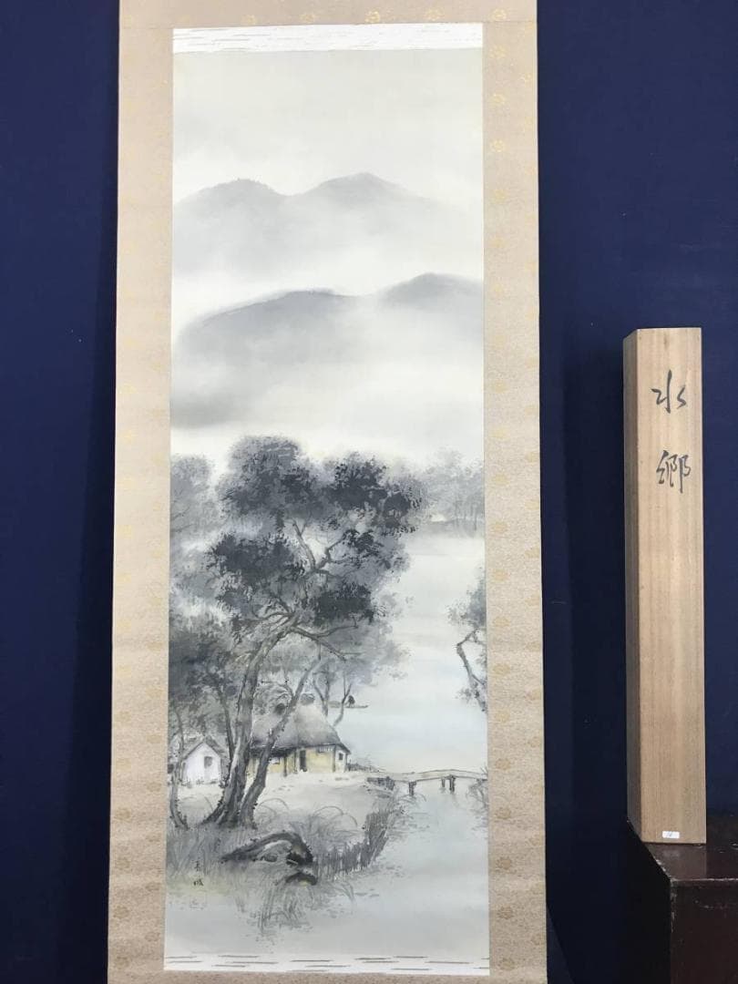 【真作】浅見香城/山湖漁舟図/山水図/水郷図/掛軸/名家伝来/AC-526