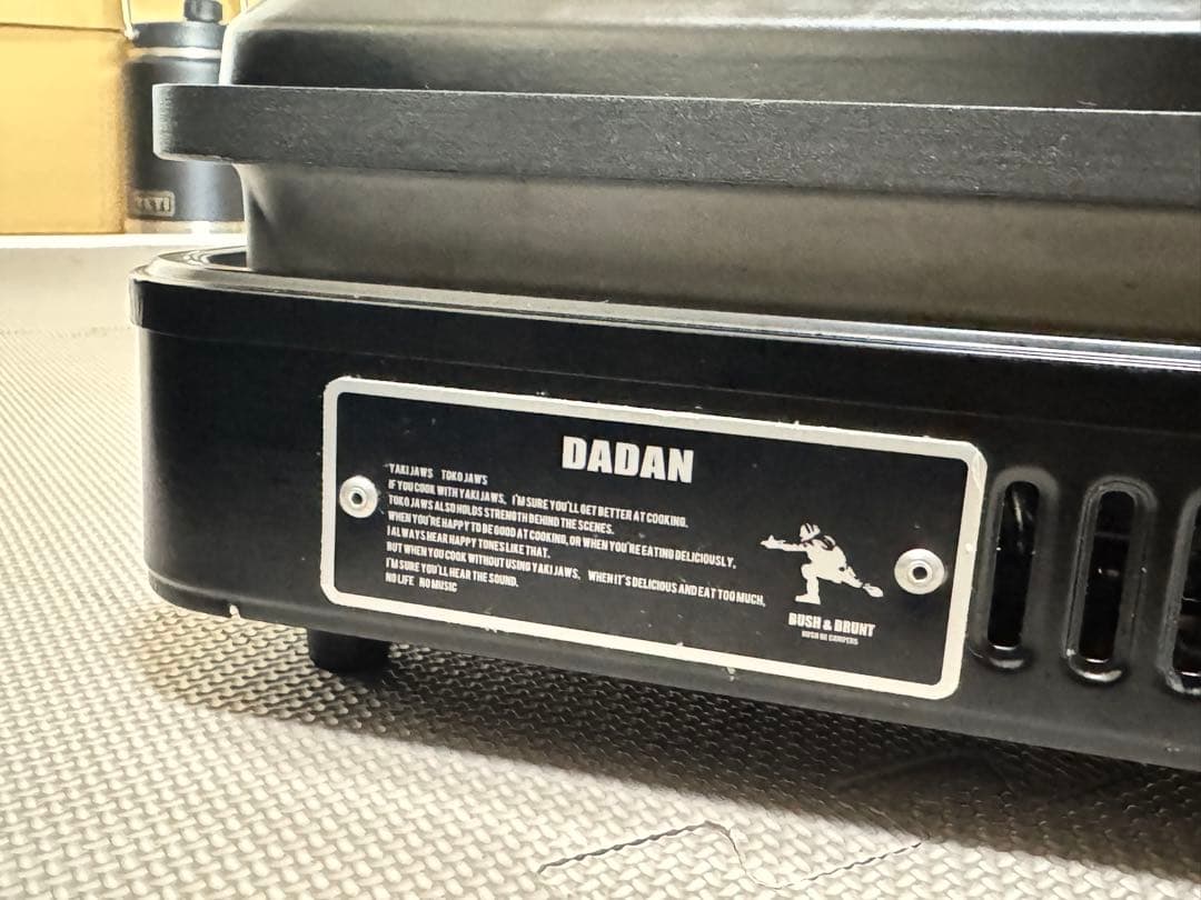 BRUNT DADAN BUSHDEBRUNT anovaケース付