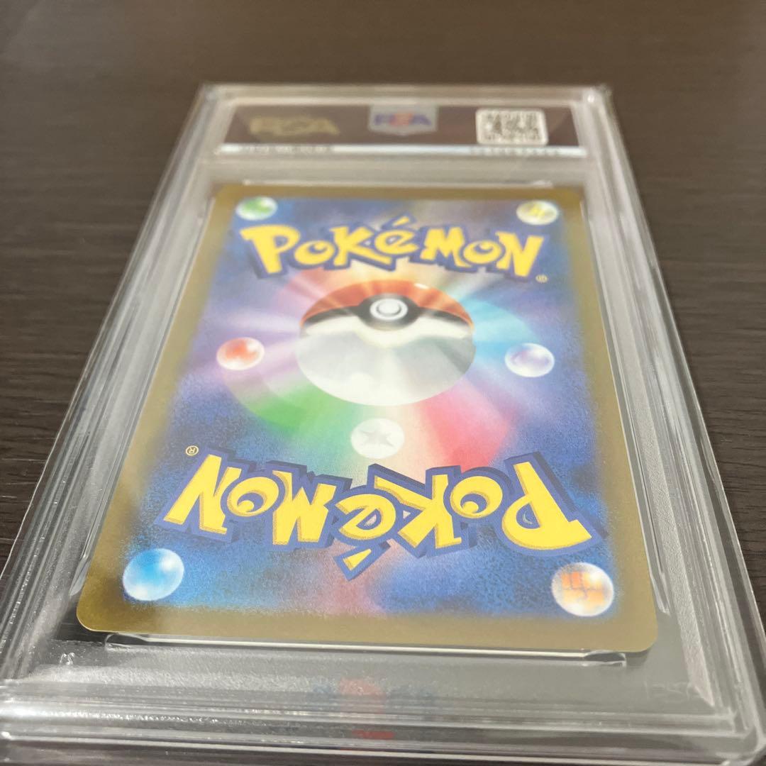 【PSA10】ニンフィア 長場 雄 YU NAGABA プロモ070/SV-P