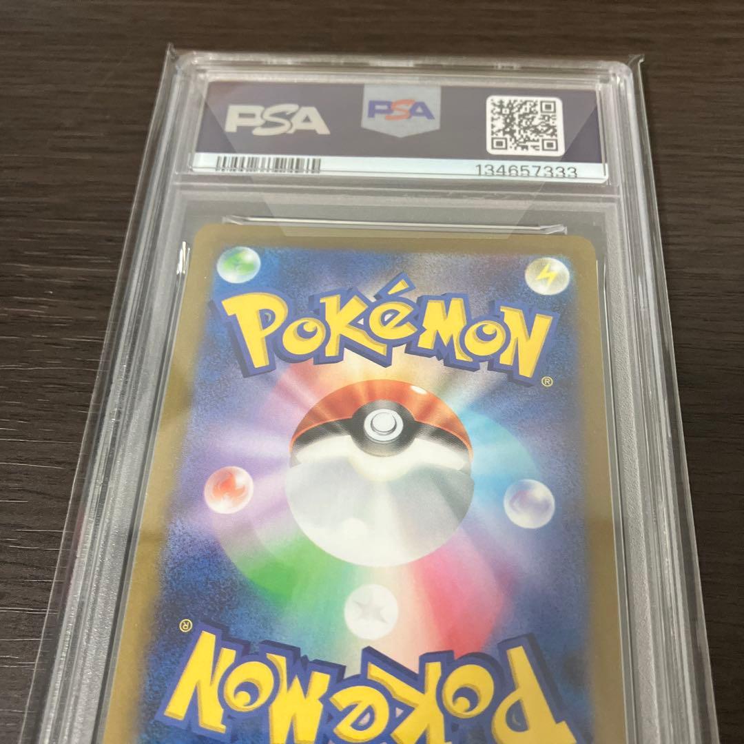 【PSA10】ニンフィア 長場 雄 YU NAGABA プロモ070/SV-P