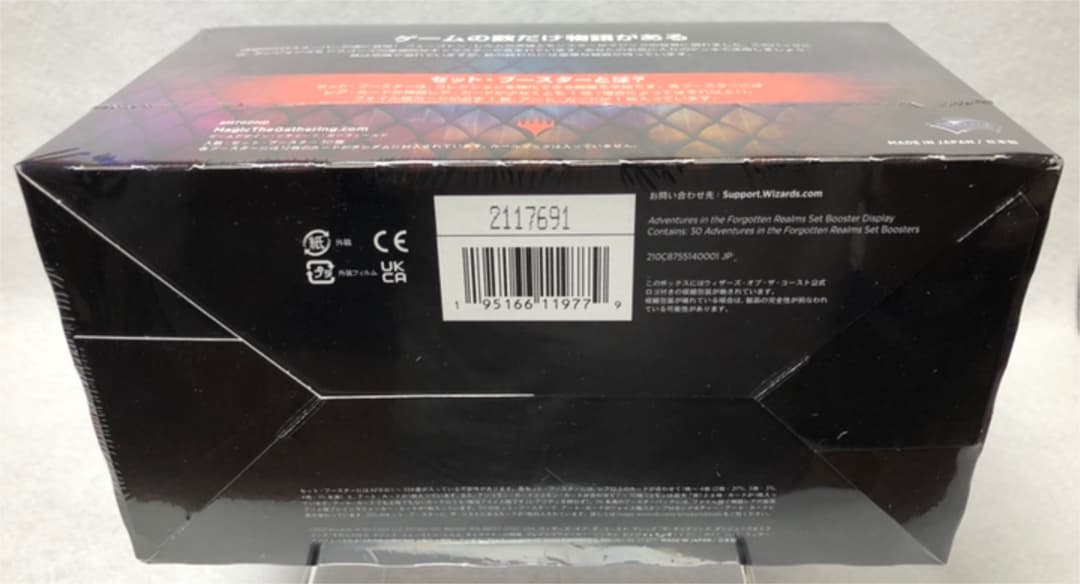 【新品】フォーゴトン・レルム探訪セットブースター 日本語版 1 BOX