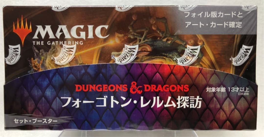 【新品】フォーゴトン・レルム探訪セットブースター 日本語版 1 BOX