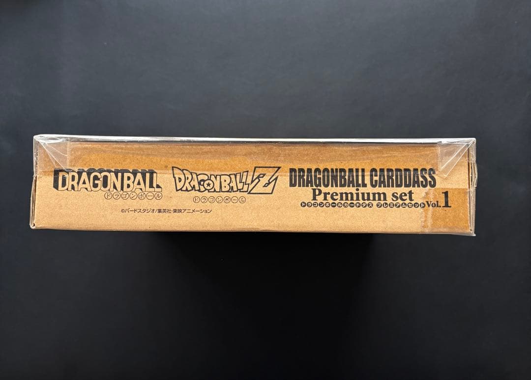 ドラゴンボール カードダス プレミアムセット Vol.1 未開封