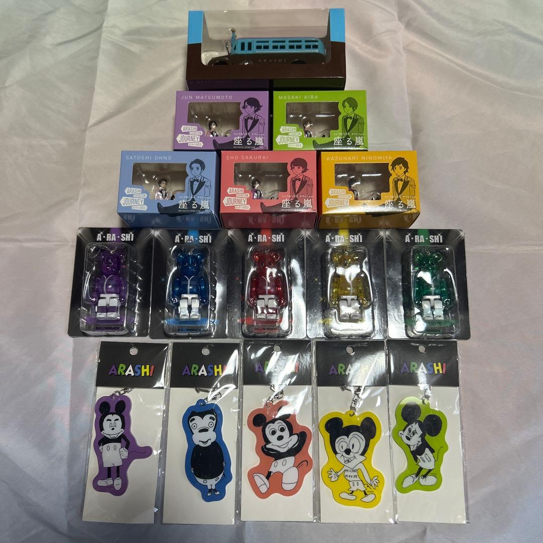 嵐を旅する展覧会　グッズ16点