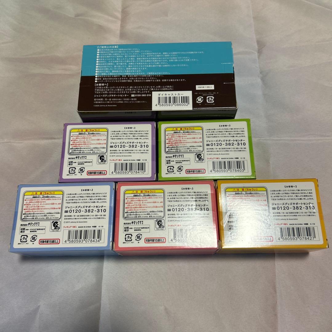 嵐を旅する展覧会　グッズ16点