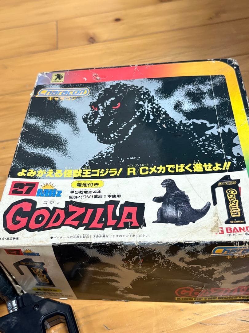 お宝　昭和レトロ 4３年前 1983年バンダイ日本製　　稼働品キャラコンゴジラ