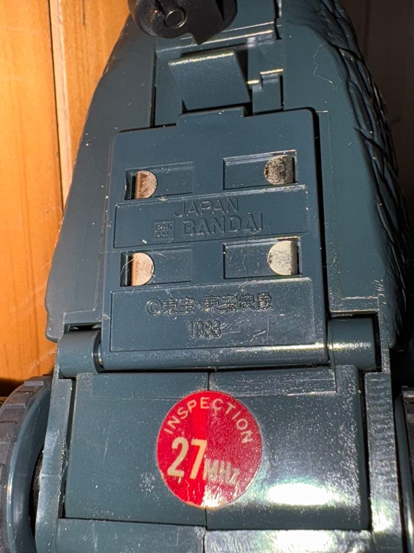 お宝　昭和レトロ 4３年前 1983年バンダイ日本製　　稼働品キャラコンゴジラ
