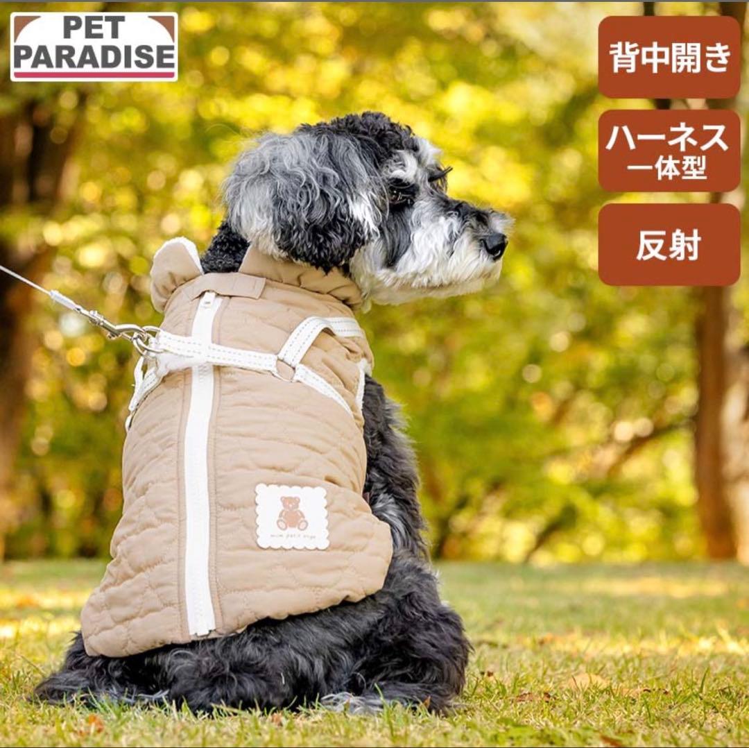 ペットパラダイス　ハーネス付きジャケット　S
